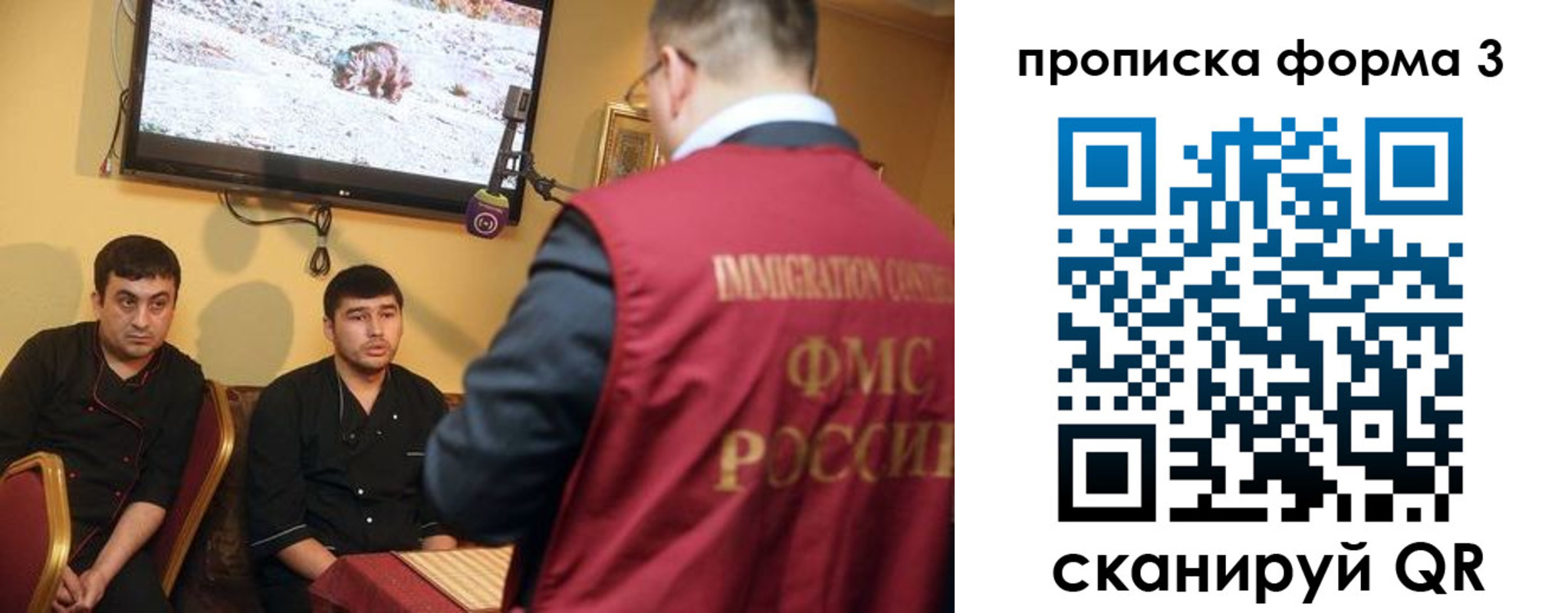 пропишу в квартире в Свободном