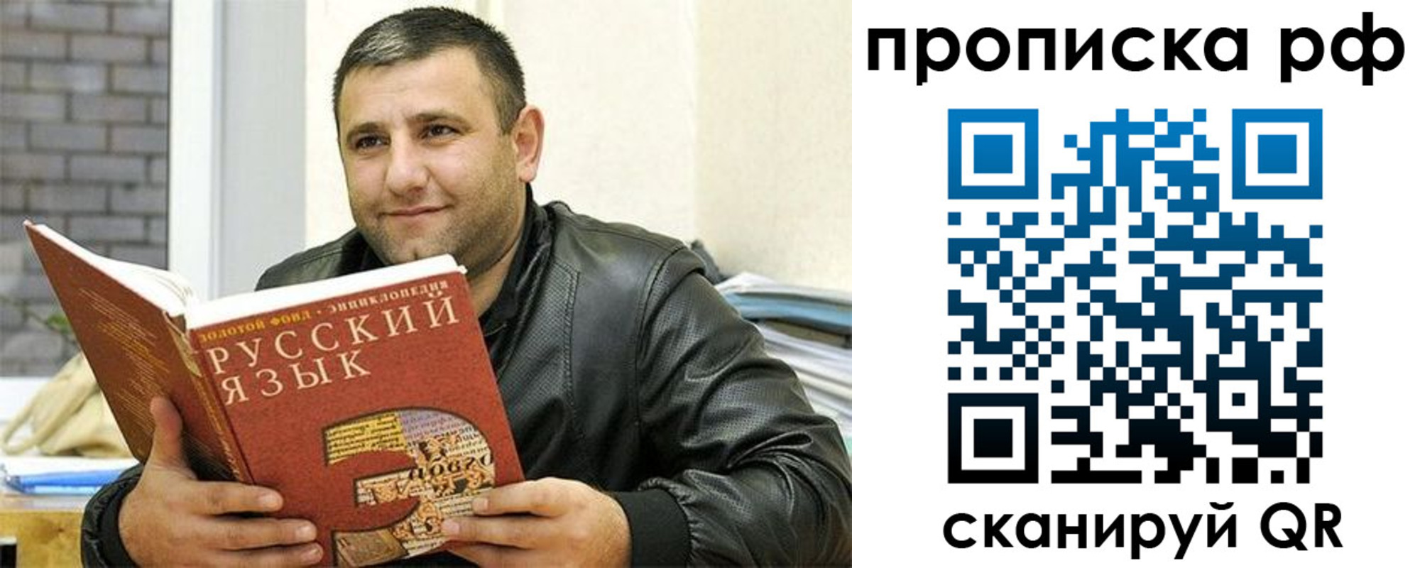 регистрация для дет. сада в Свободном